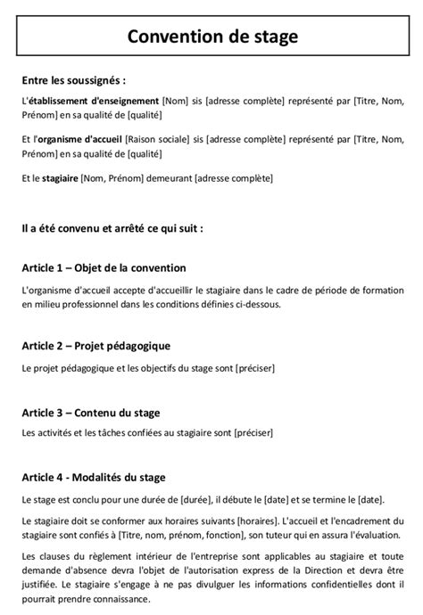 Schéma montrant les étapes de la signature d'une convention de stage tripartite