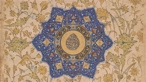 Collection of symbolic plants in Islamic art and culture
