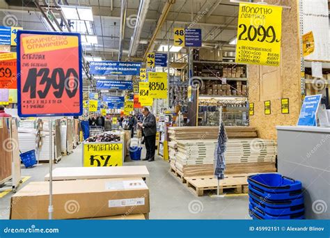 Intérieur du magasin Castorama Créteil
