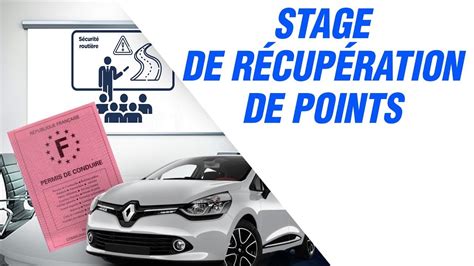 Panneau signalant une zone de stage de récupération de points