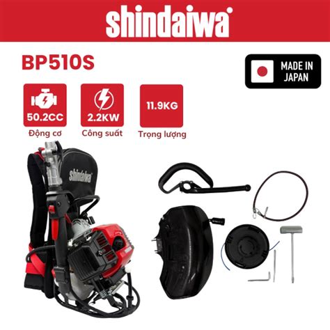 Schéma technique Shindaiwa BP510S
