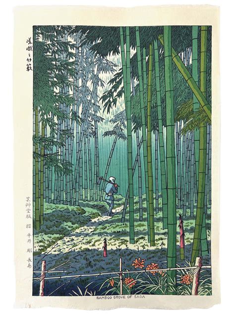 Estampe japonaise de la collection d'Henri Rivière