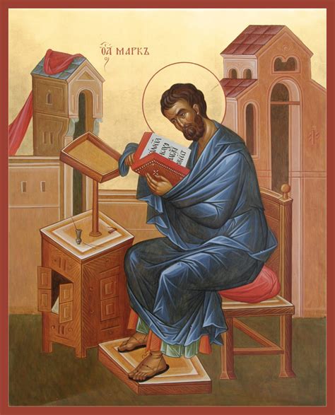 Illustration historique représentant saint Marc l'évangéliste écrivant son Évangile