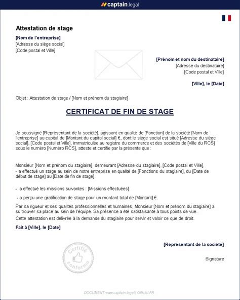 Exemple d'attestation de fin de stage