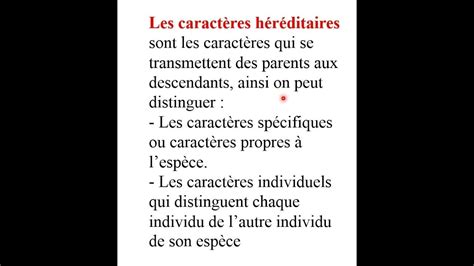 Schéma illustrant la distinction entre caractères héréditaires et acquis chez l'être humain