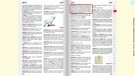 Illustration d'une page de dictionnaire botanique s'ouvrant sur la lettre U